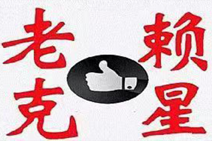 外地债务人欠款起诉指南